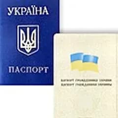 Паспорт